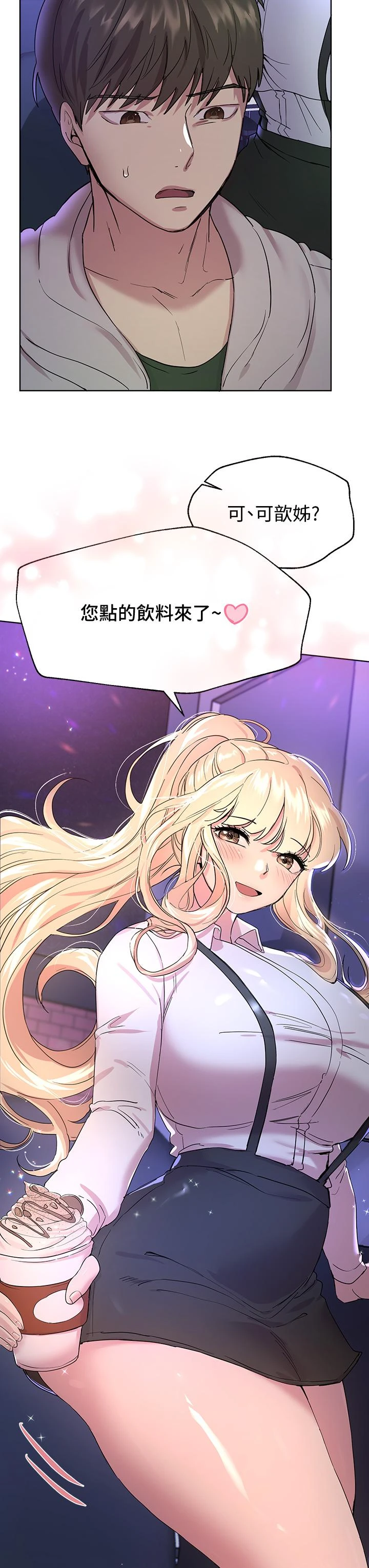 姐姐们的调教