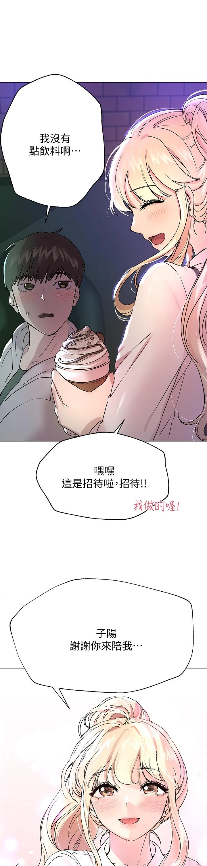姐姐们的调教