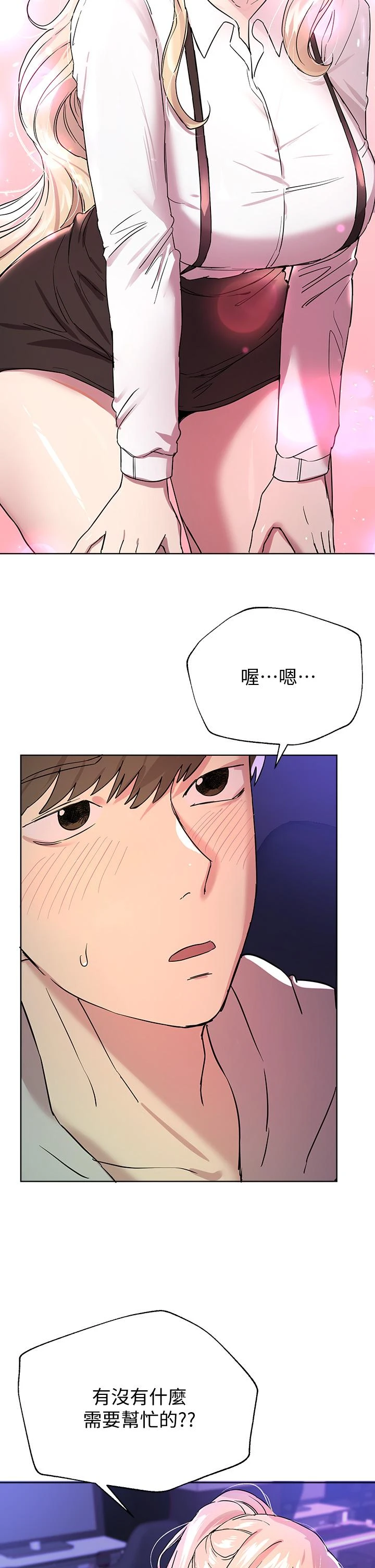 姐姐们的调教