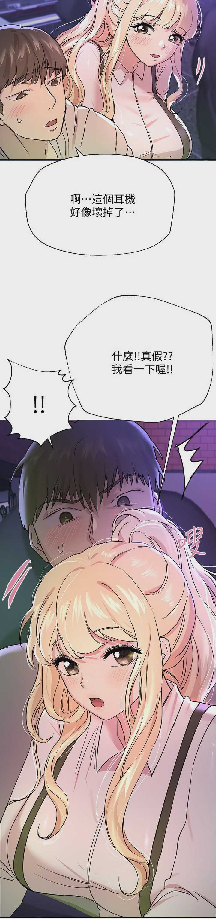 姐姐们的调教