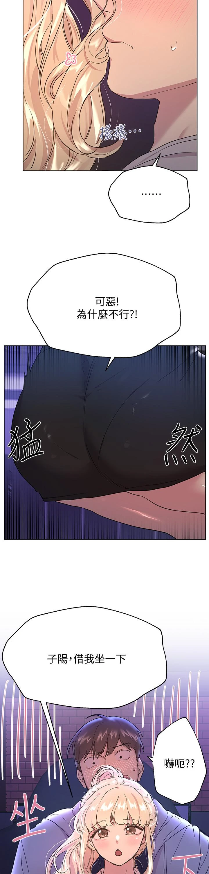 姐姐们的调教