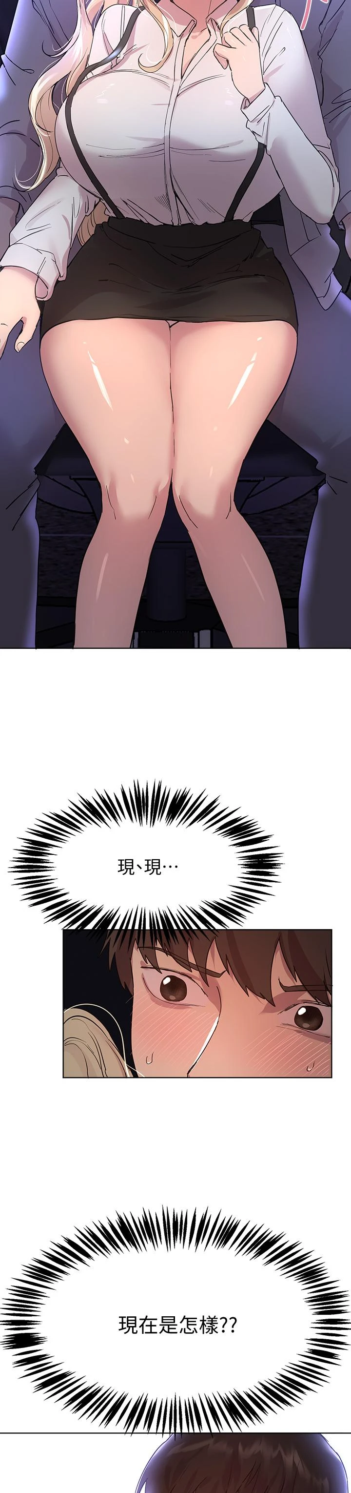 姐姐们的调教