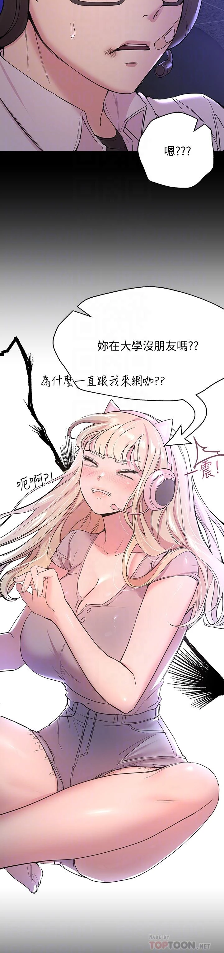 姐姐们的调教
