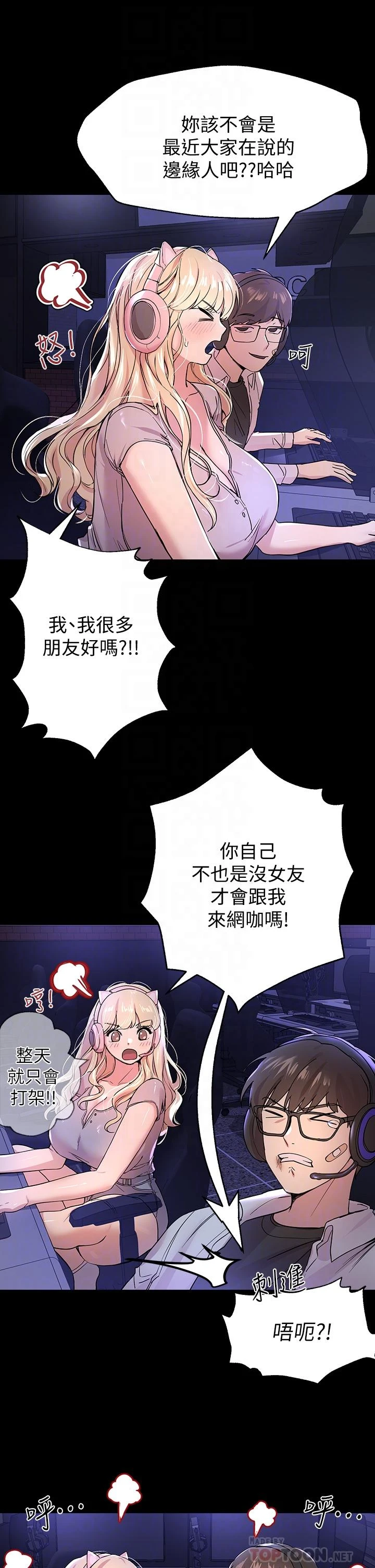 姐姐们的调教