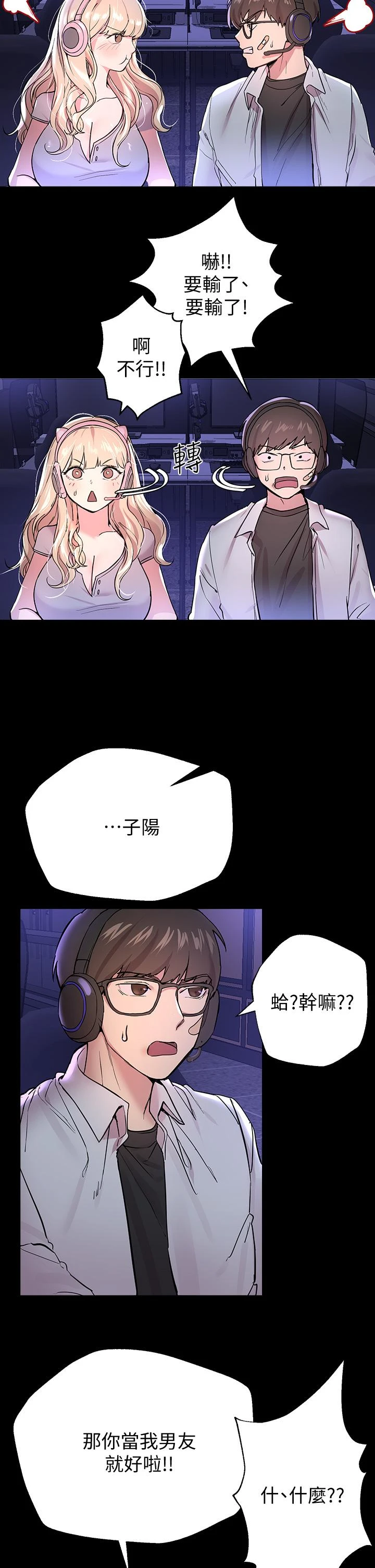 姐姐们的调教