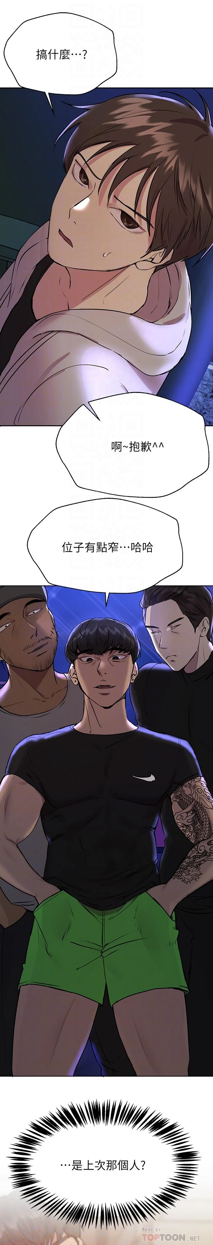 姐姐们的调教