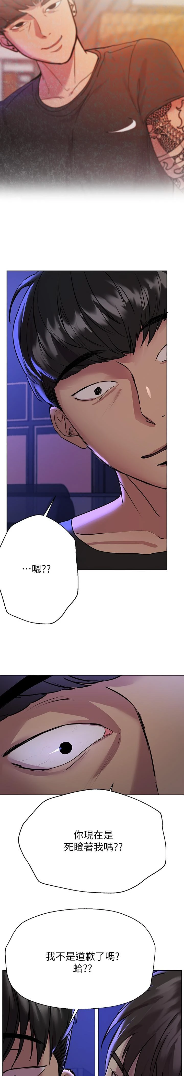 姐姐们的调教