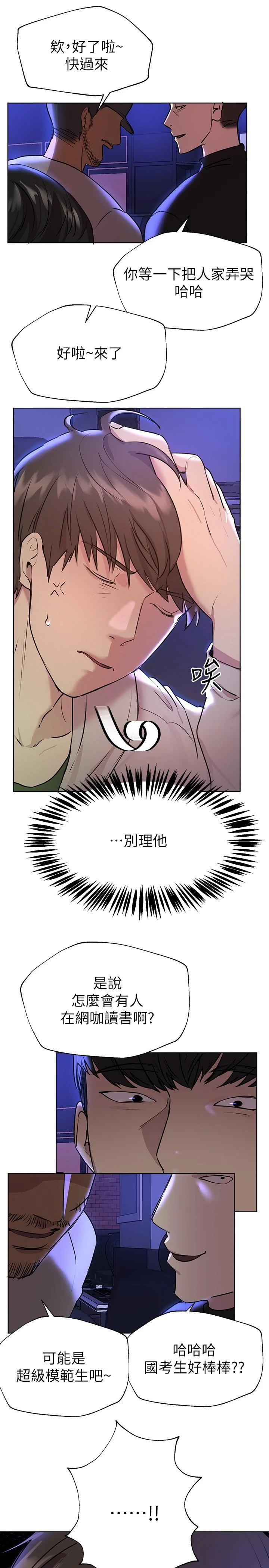姐姐们的调教