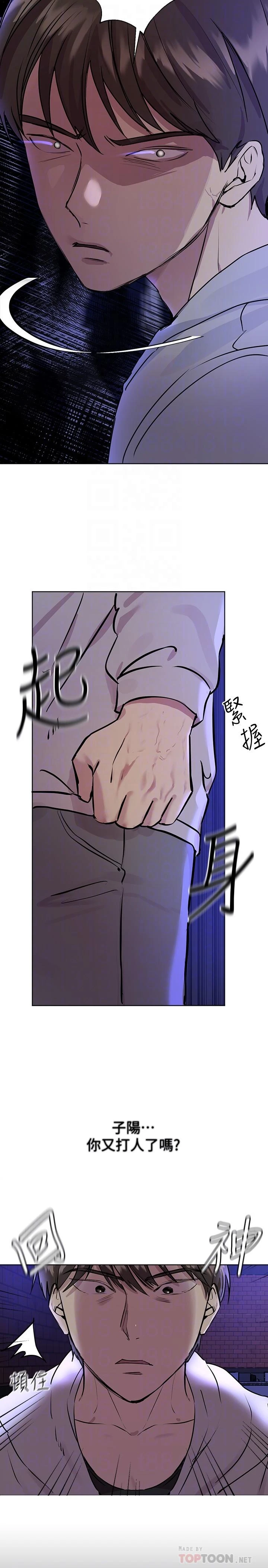 姐姐们的调教