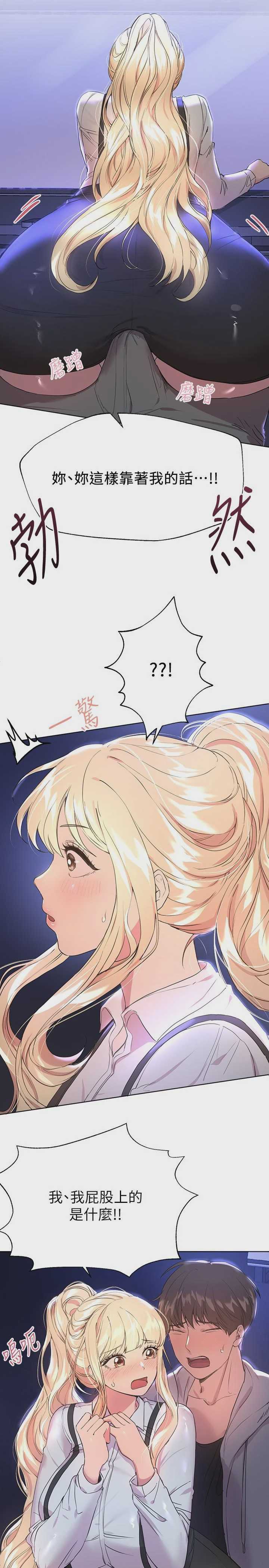 姐姐们的调教