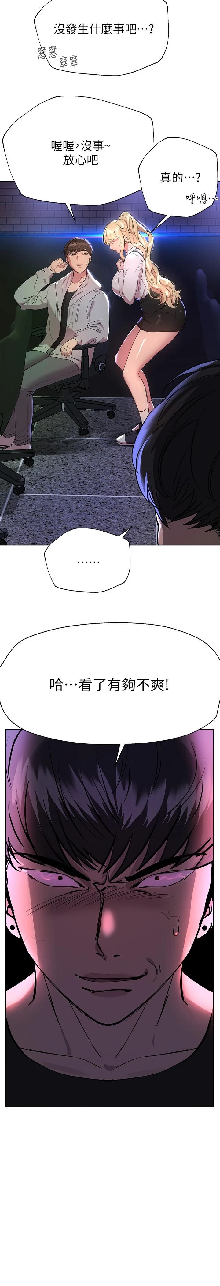 姐姐们的调教