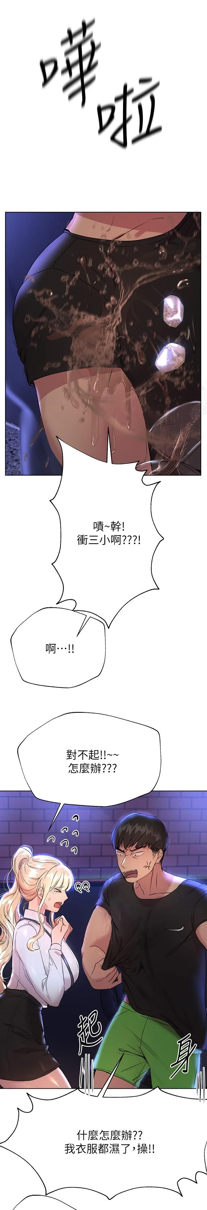 姐姐们的调教