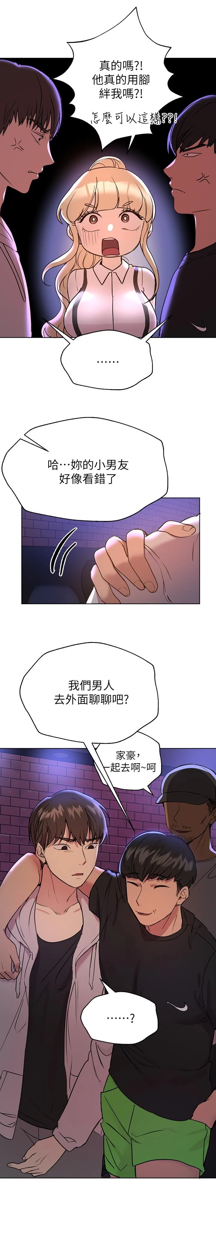 姐姐们的调教