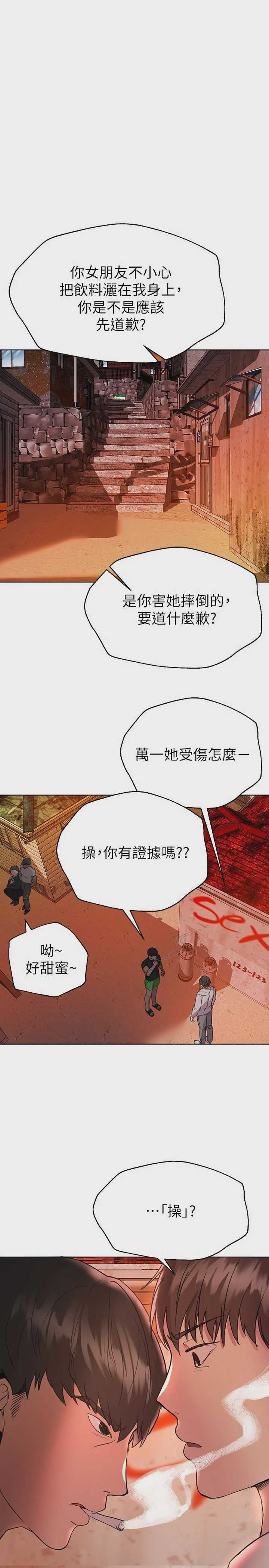 姐姐们的调教