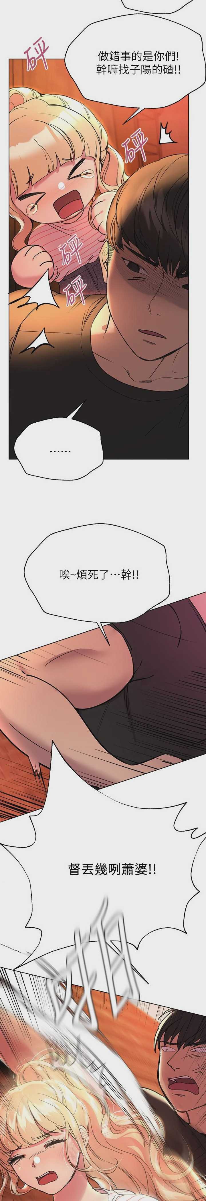 姐姐们的调教