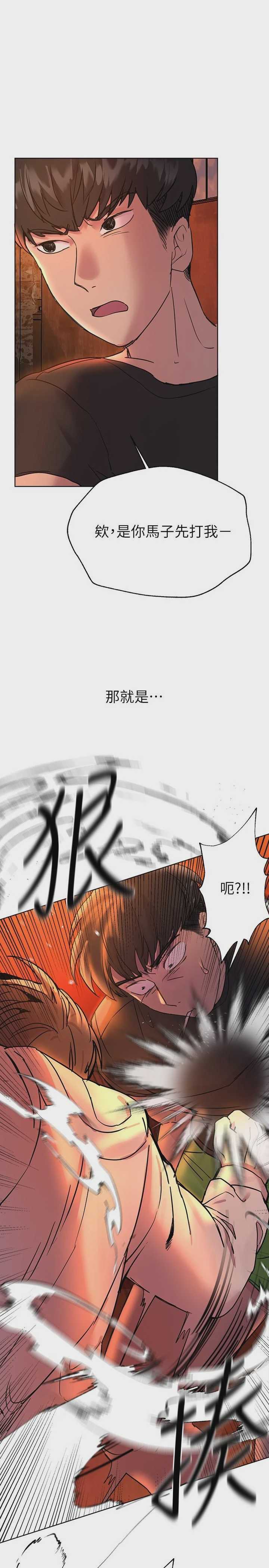 姐姐们的调教