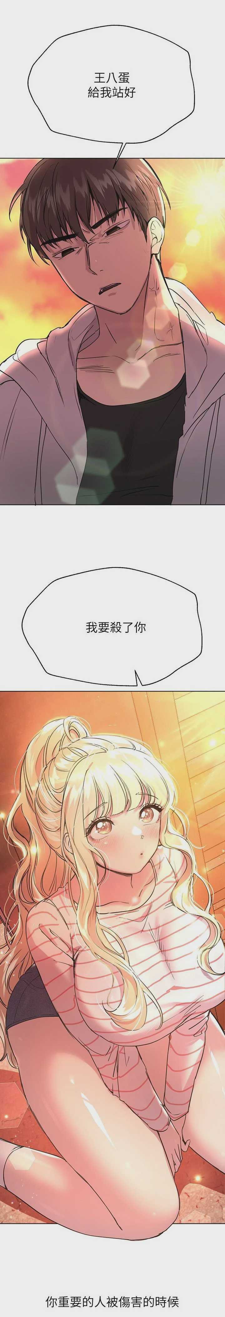 姐姐们的调教