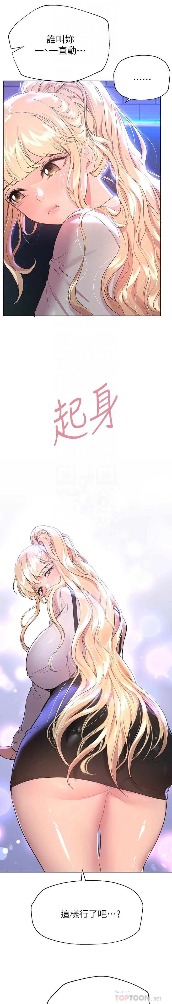 姐姐们的调教