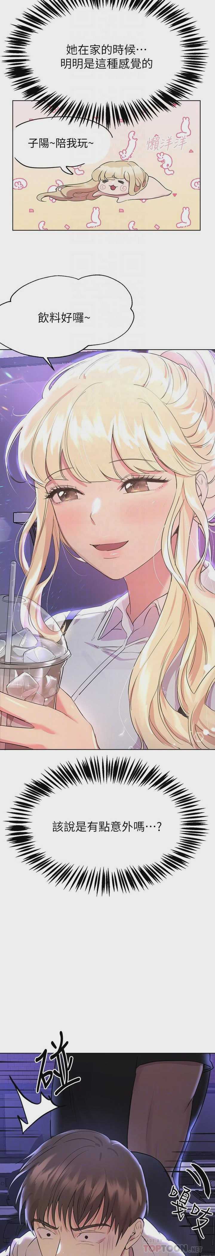 姐姐们的调教