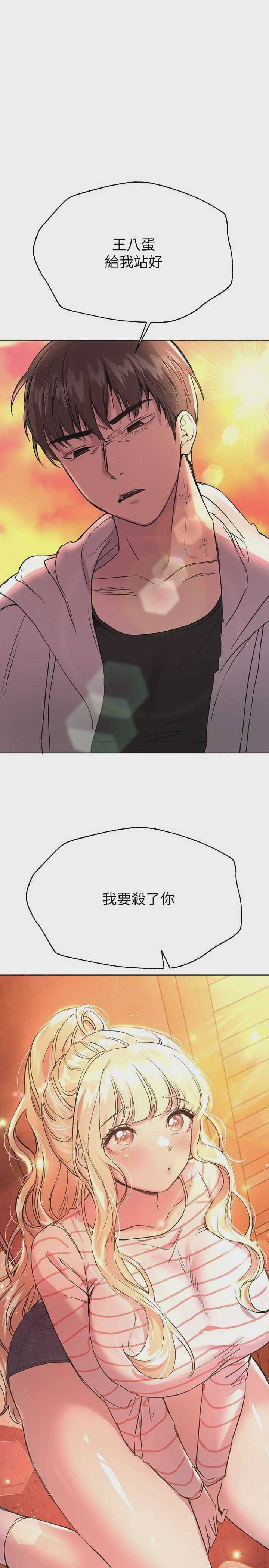 姐姐们的调教