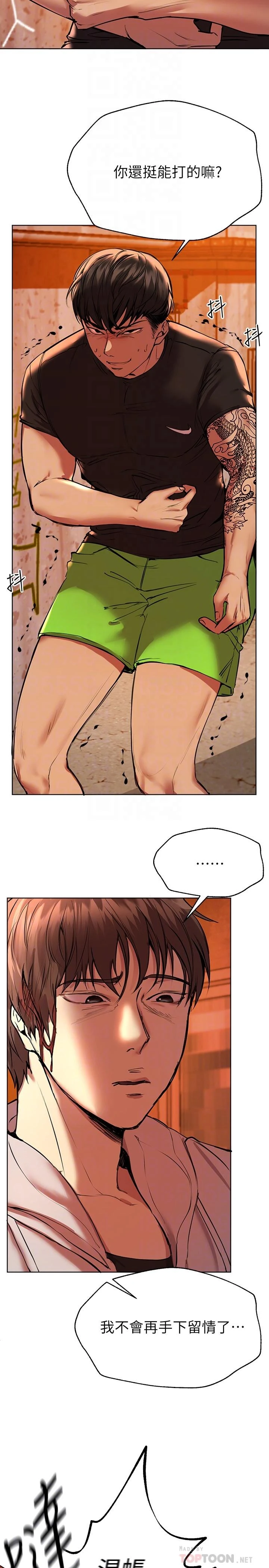 姐姐们的调教