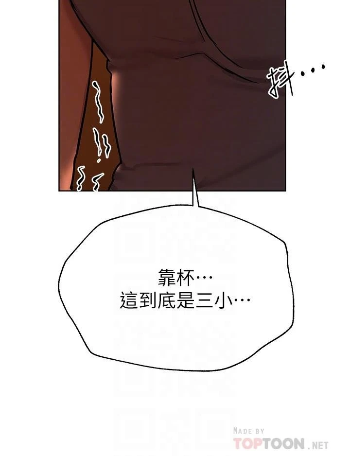 姐姐们的调教