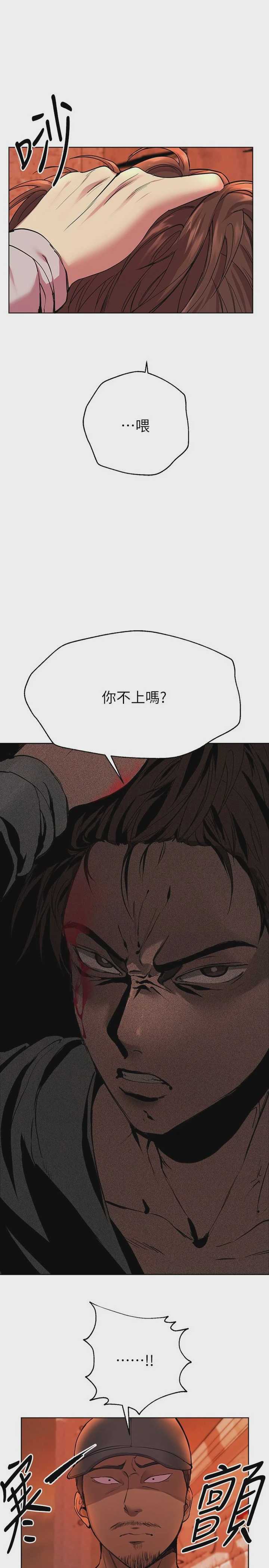 姐姐们的调教