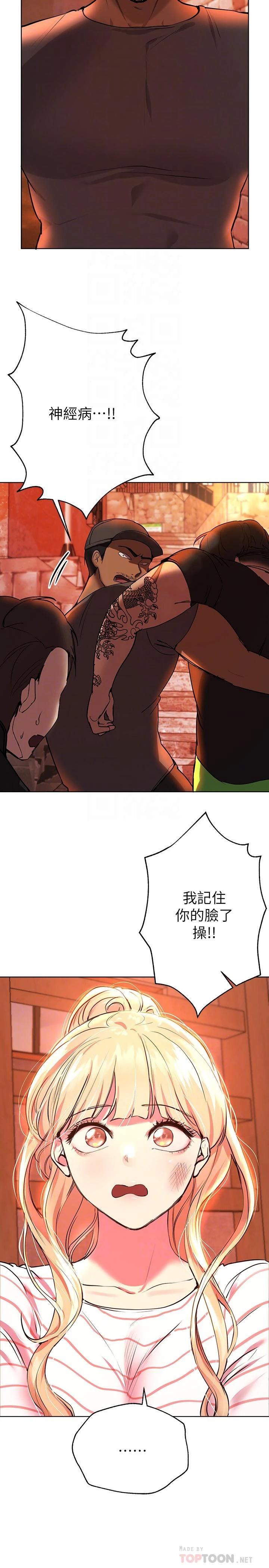 姐姐们的调教