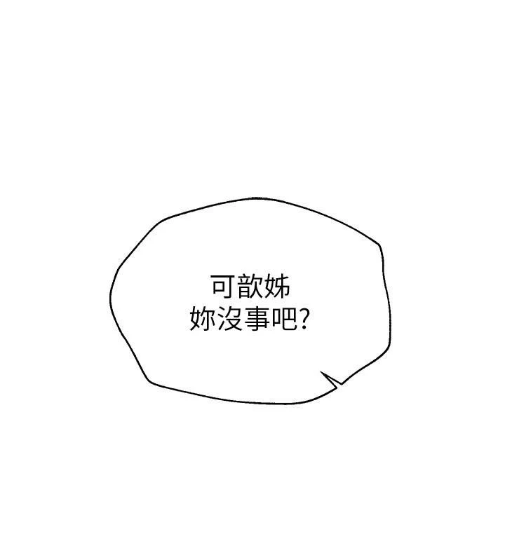 姐姐们的调教