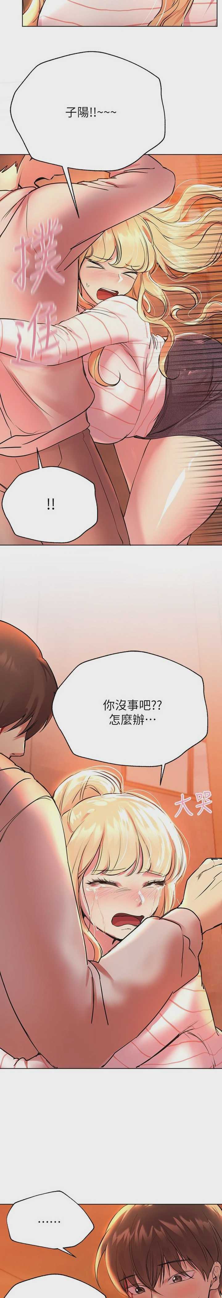 姐姐们的调教