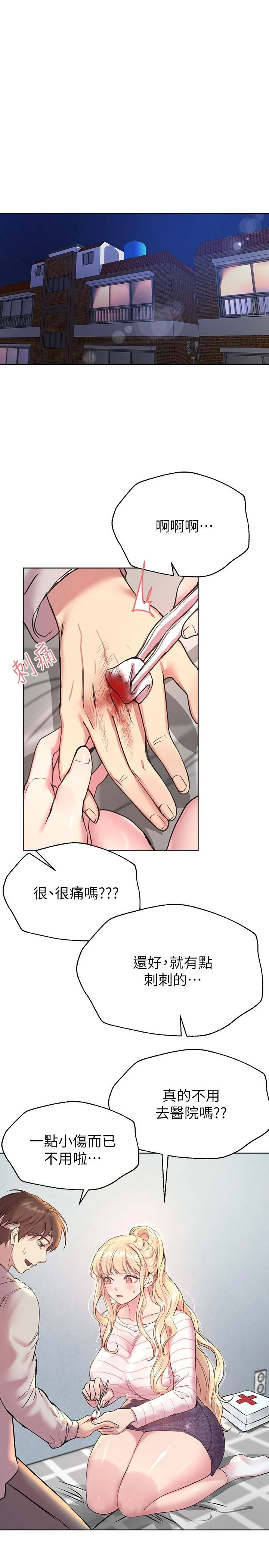 姐姐们的调教