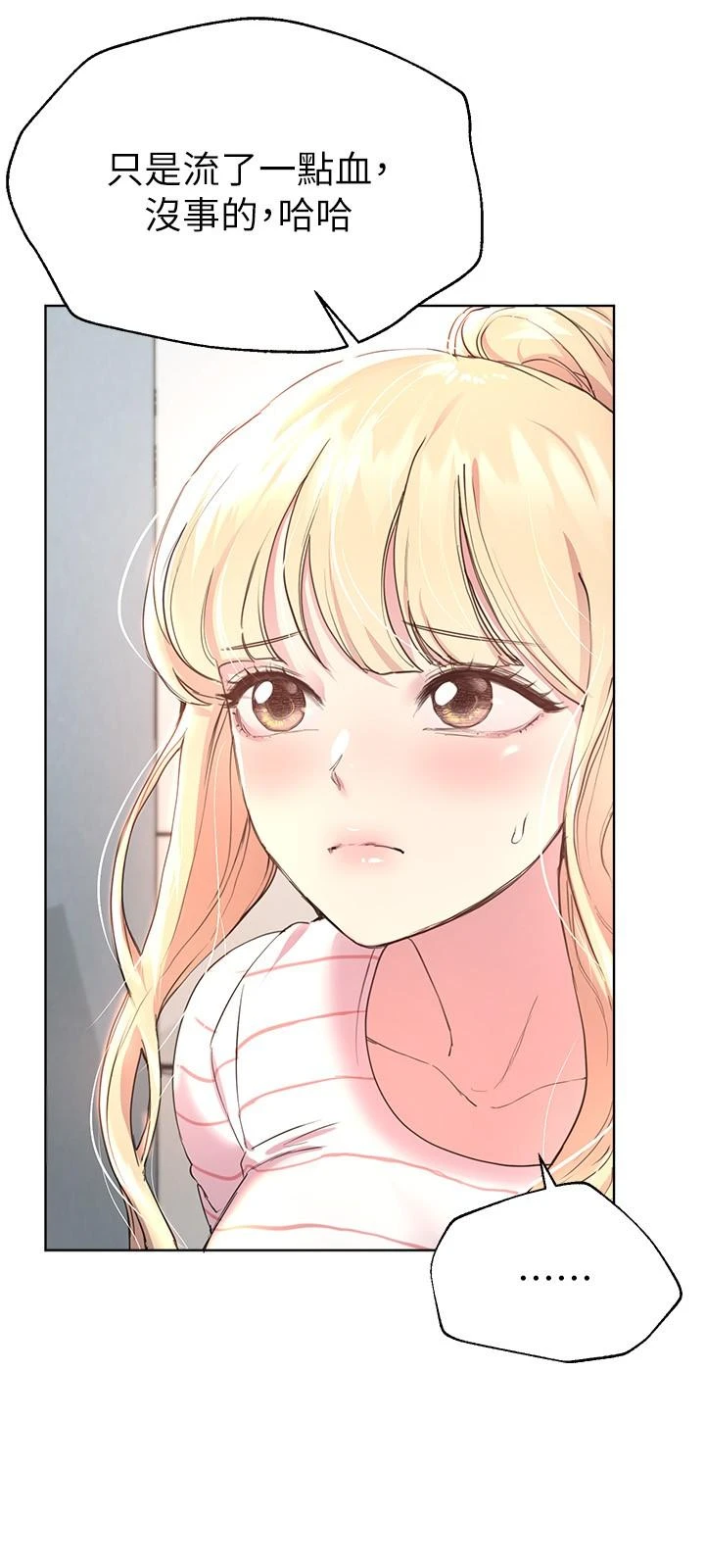 姐姐们的调教