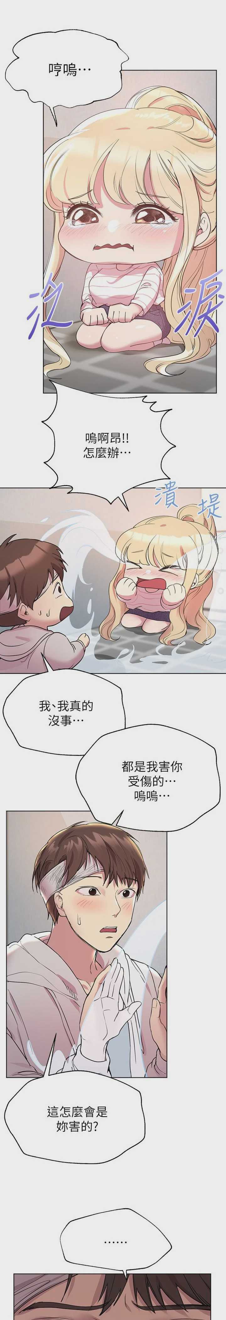 姐姐们的调教