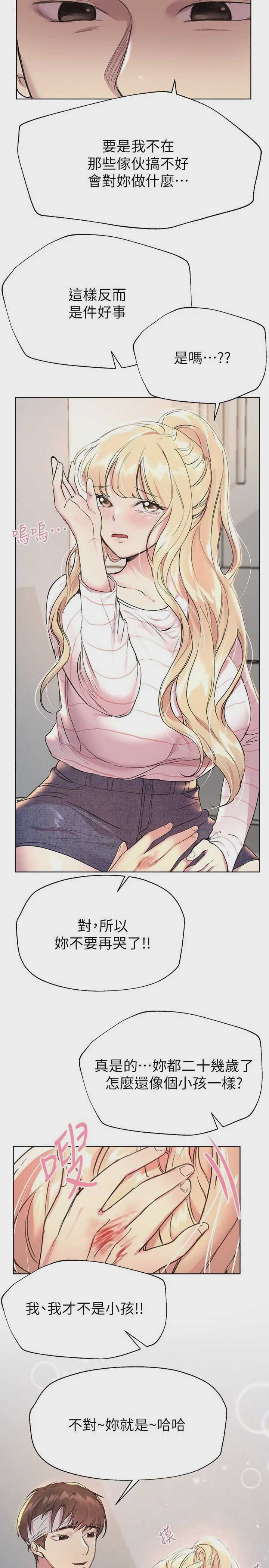 姐姐们的调教