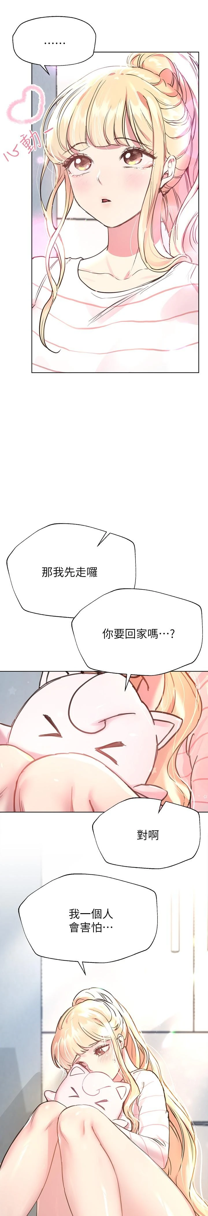 姐姐们的调教