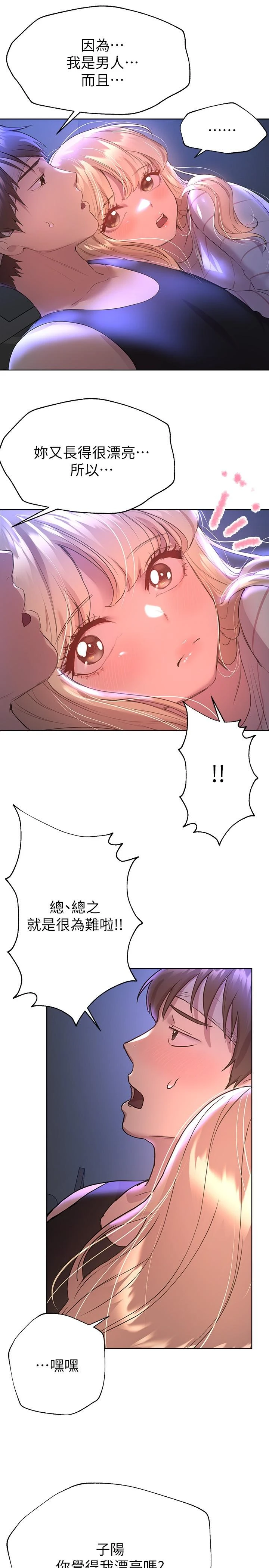 姐姐们的调教