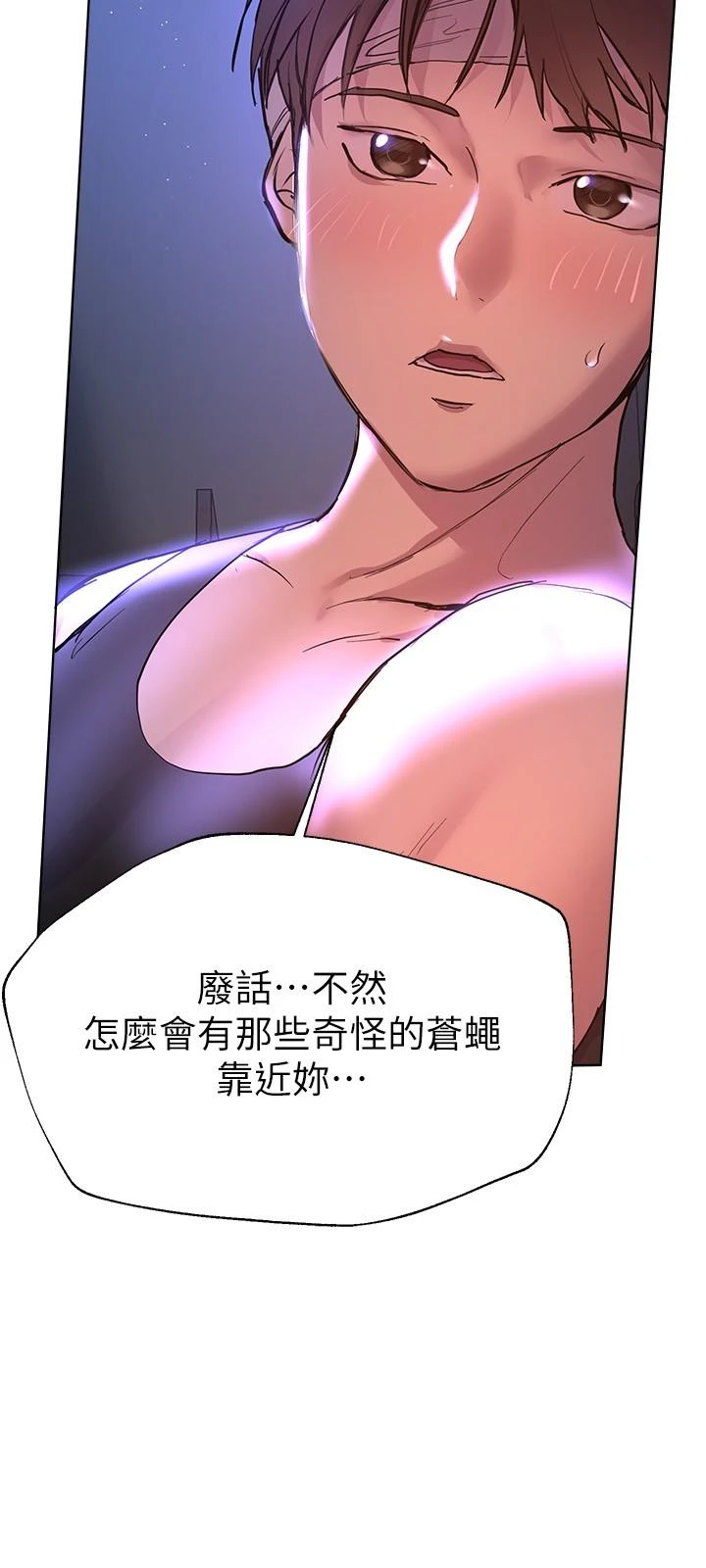 姐姐们的调教