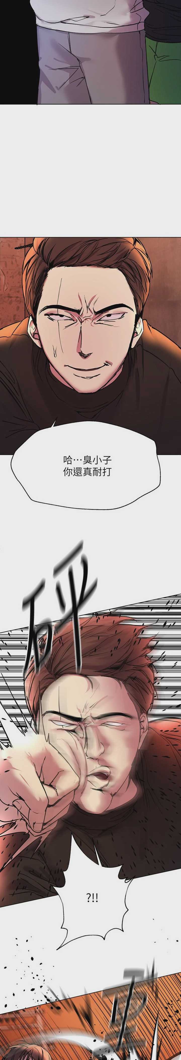 姐姐们的调教