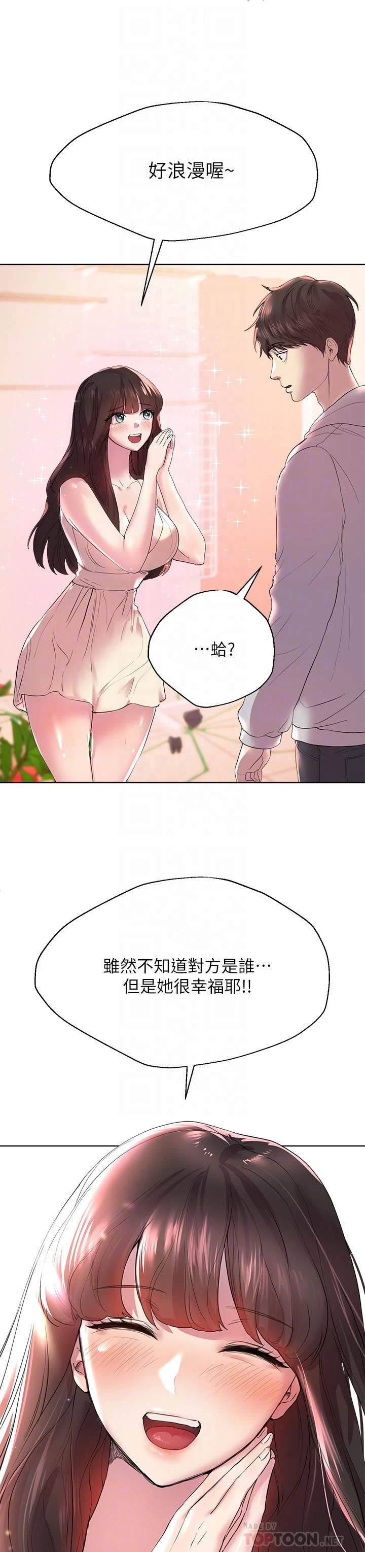 姐姐们的调教