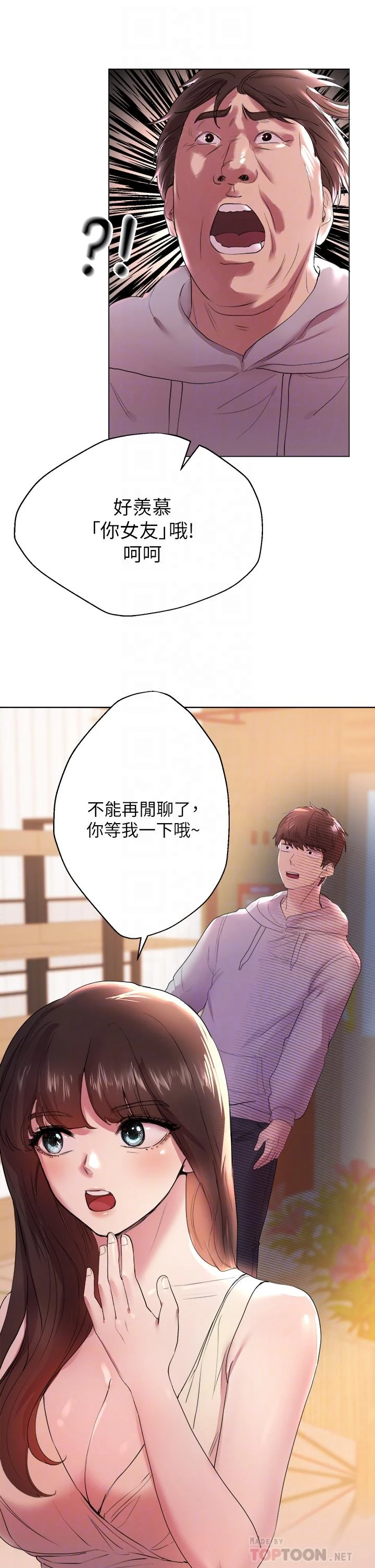 姐姐们的调教