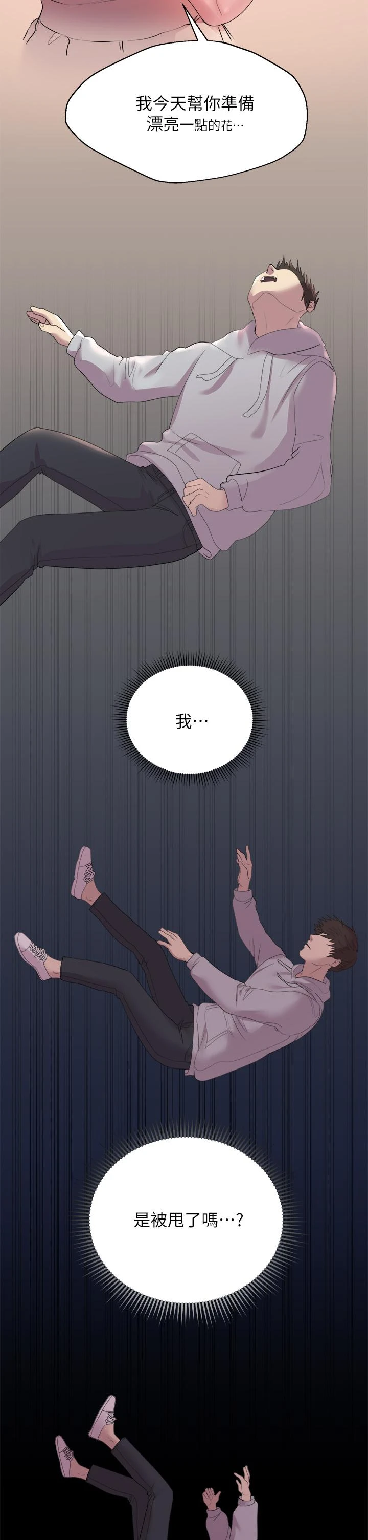 姐姐们的调教