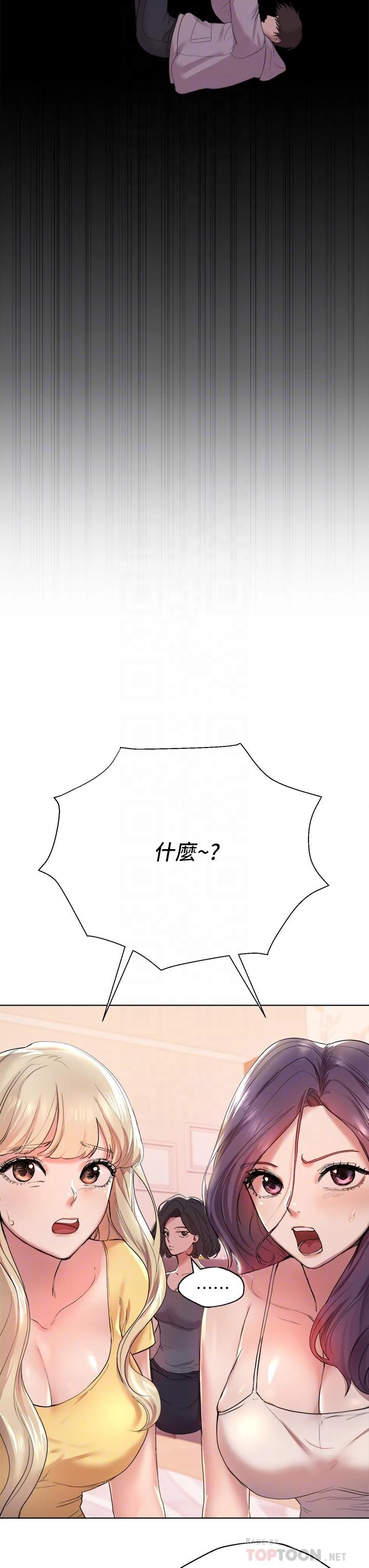 姐姐们的调教