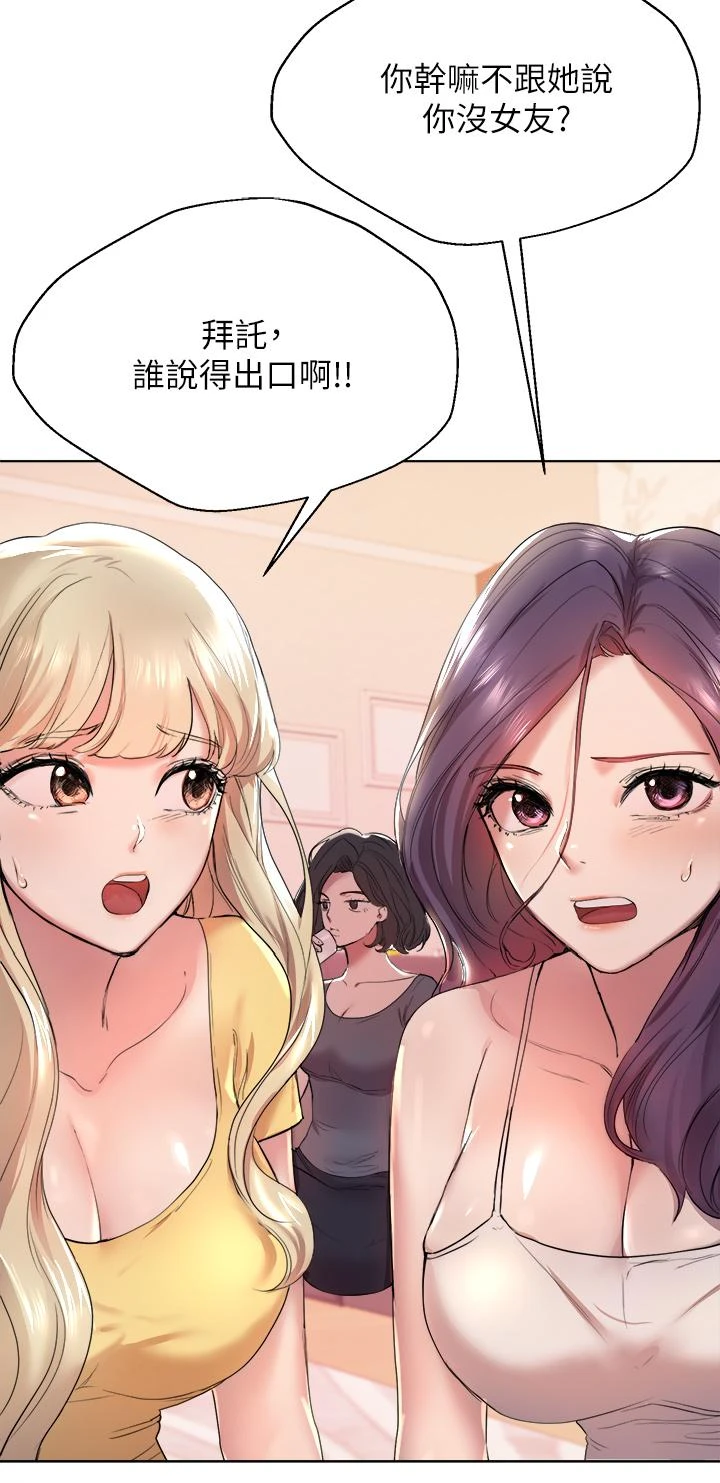 姐姐们的调教