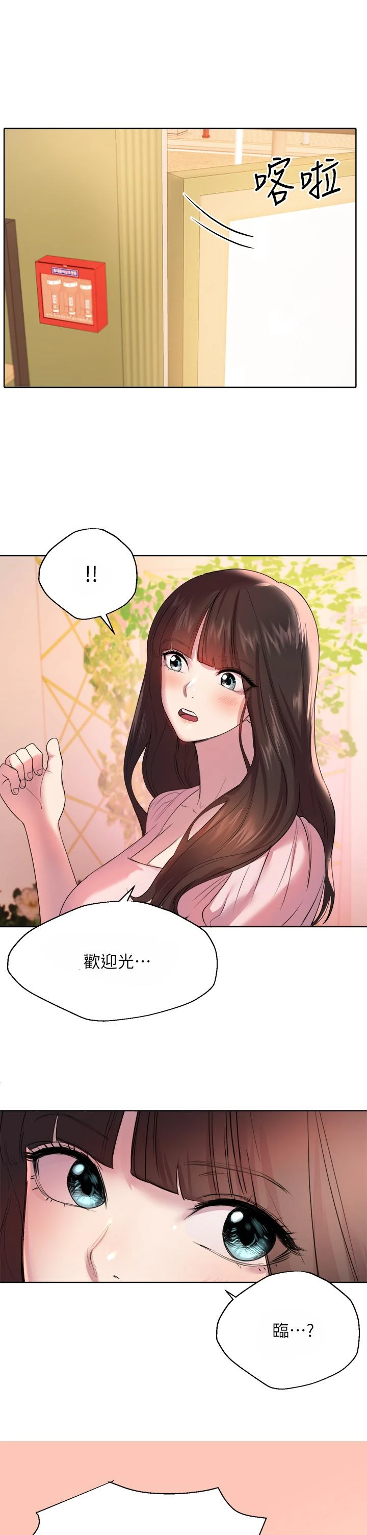 姐姐们的调教