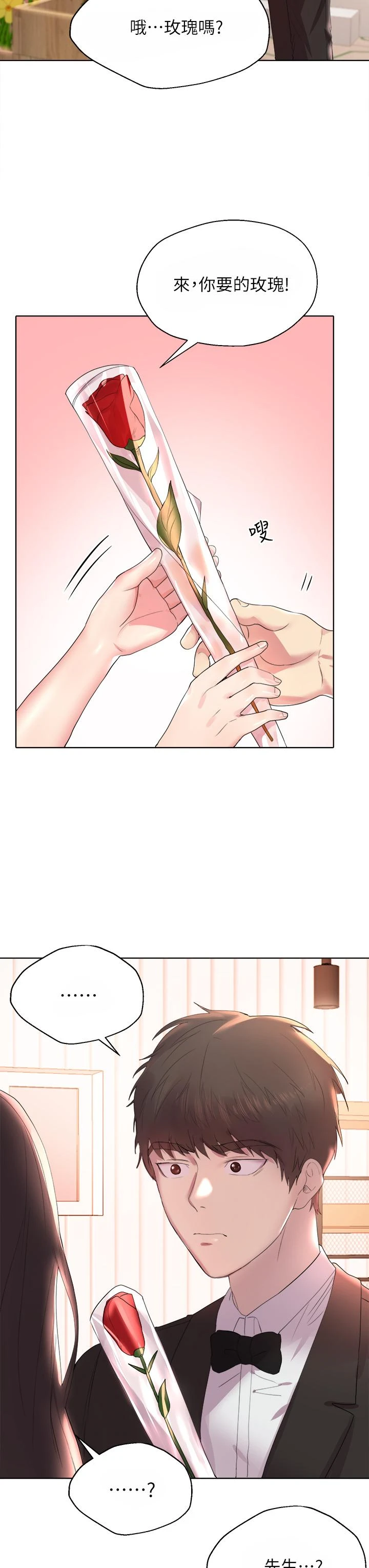 姐姐们的调教