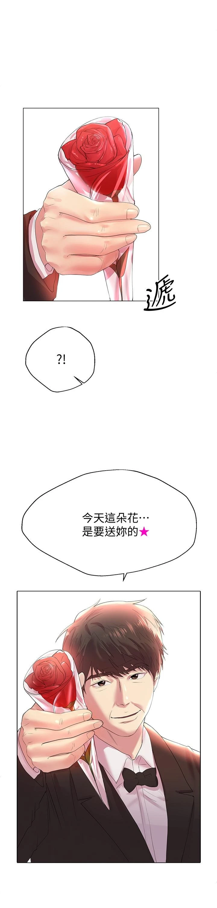 姐姐们的调教