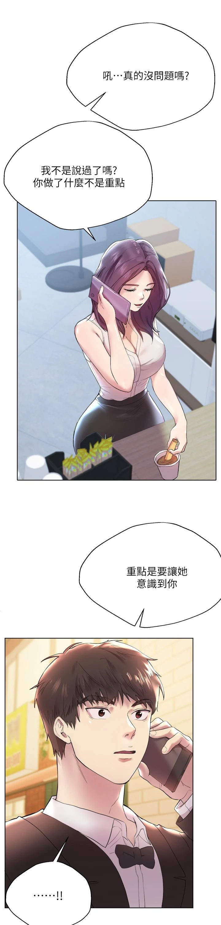 姐姐们的调教