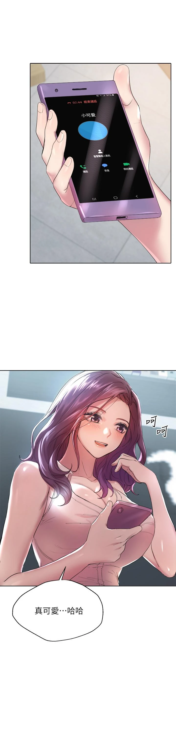 姐姐们的调教