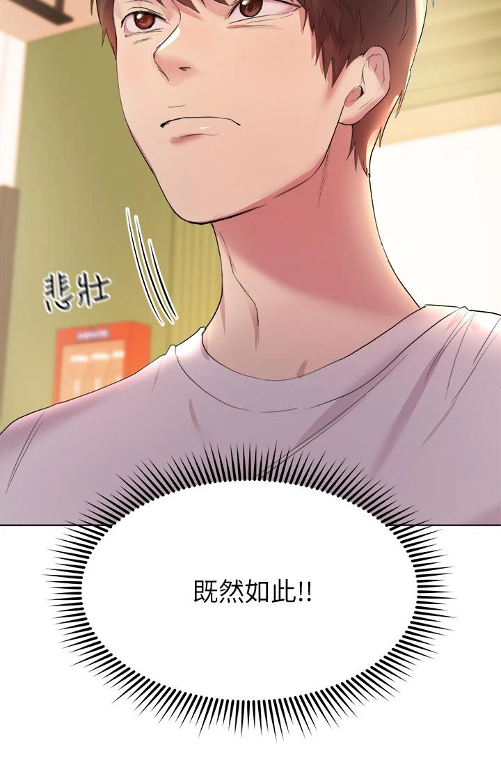 姐姐们的调教