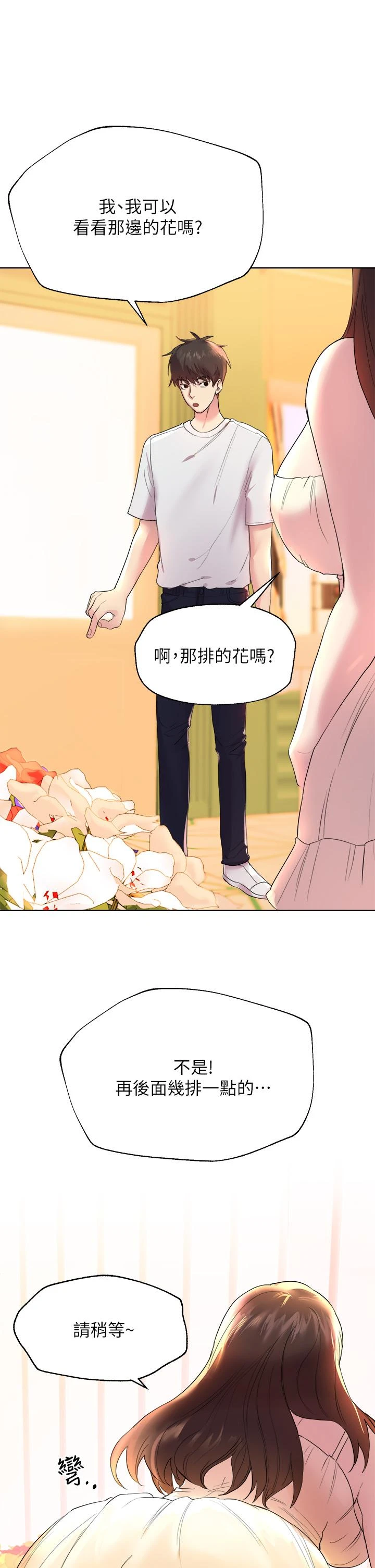 姐姐们的调教
